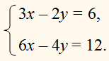 Урок 11. Розв’язання систем рівнянь графічним способом image:3